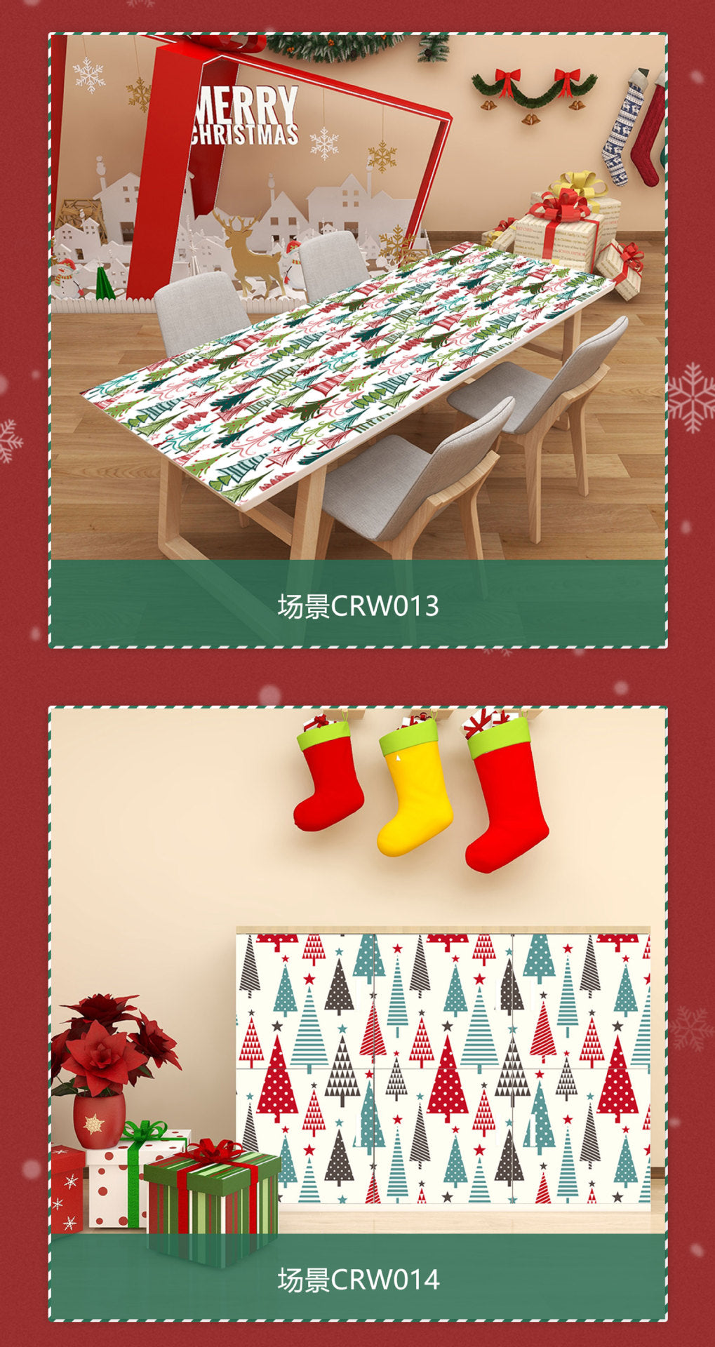 Environmental Friendly Self-adhesive Christmas Wallpaper