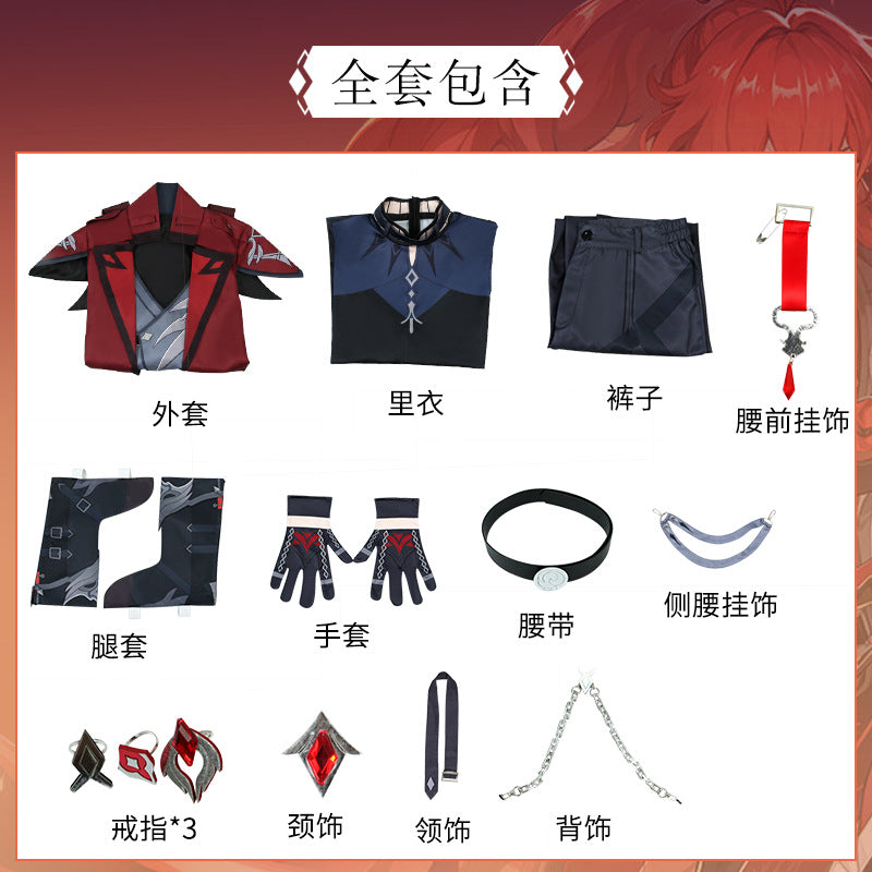 Genshin Impact Diluc Red Dead of Night Premium Edition Cosplay Costume