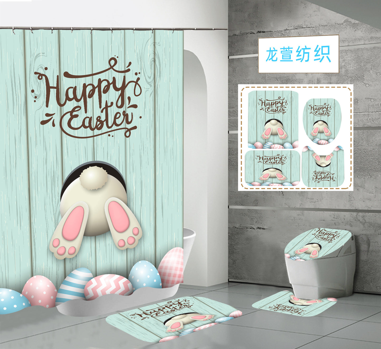 Happy Easter Day Shower Curtain Sets