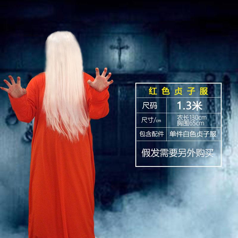 Halloween Horrible Room Escape Wigs&Mask Murder-STYLEGOING