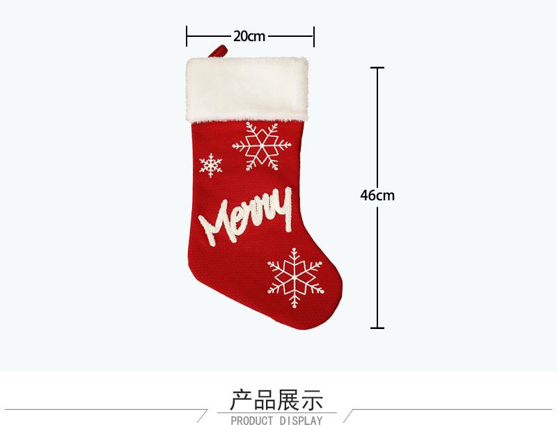 Red Christmas Party Snowflake Gifts Socks